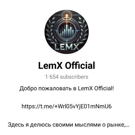 лого LemX Official