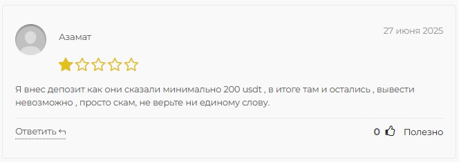 мнение клиента Web3ConnectVault