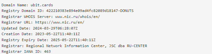 домен Ubit