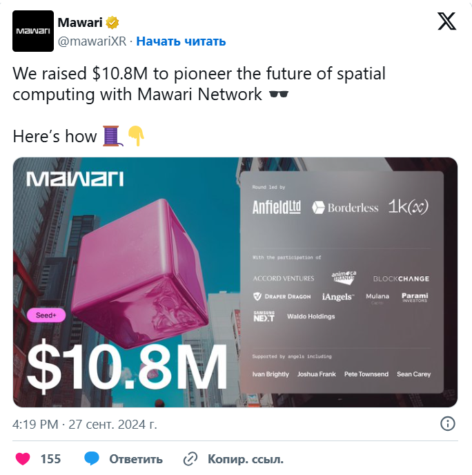 коммент Mawari Network