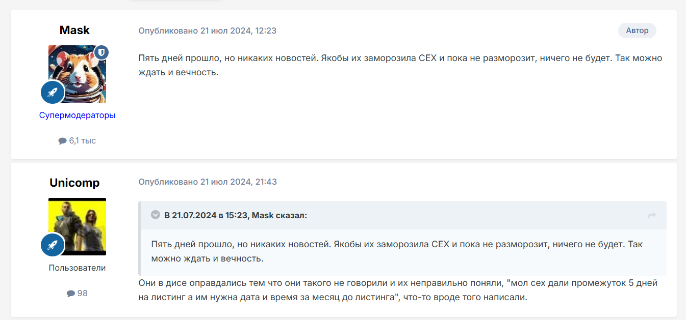 отзывы Zealy