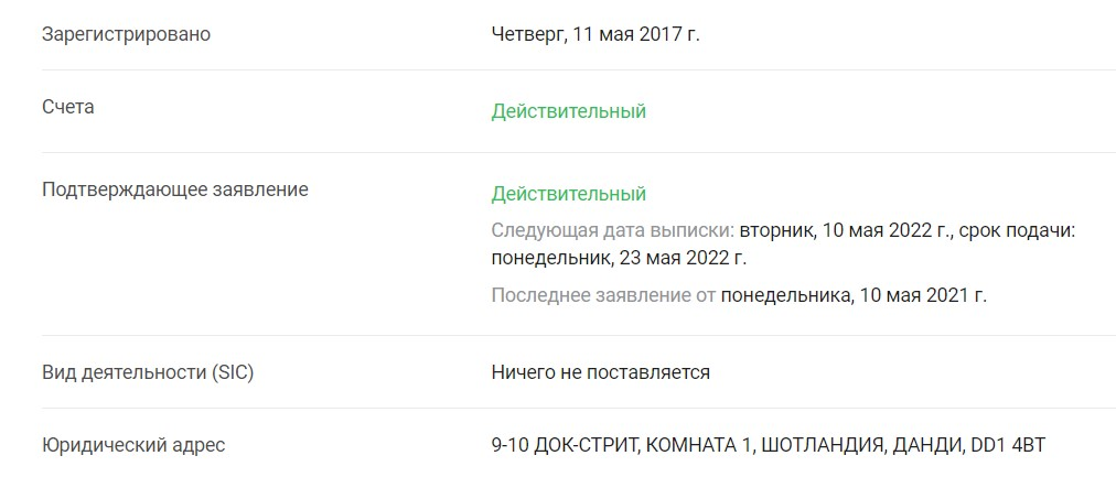 SIGEN.pro скам