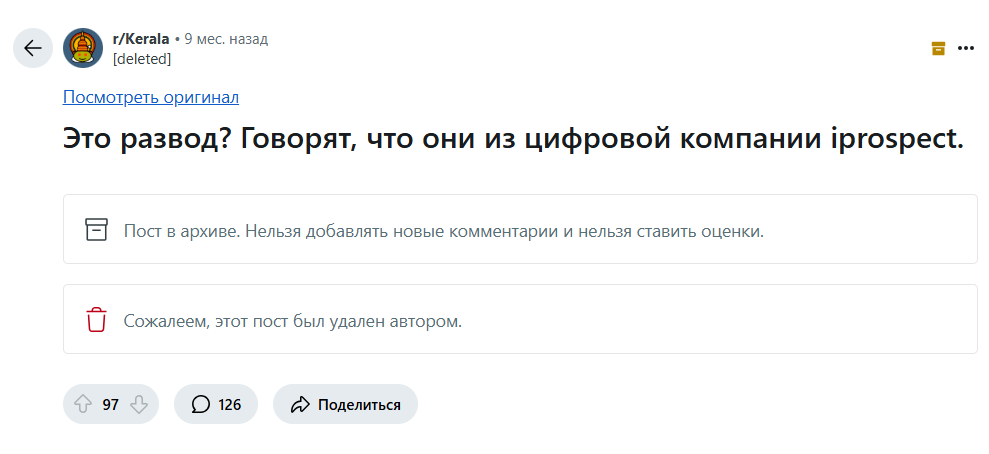отзыв о iPROCOIN