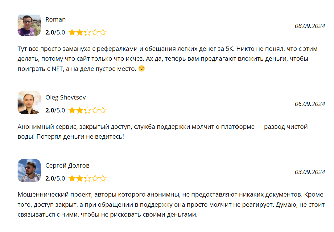 отзывы клиентов MoonPlace
