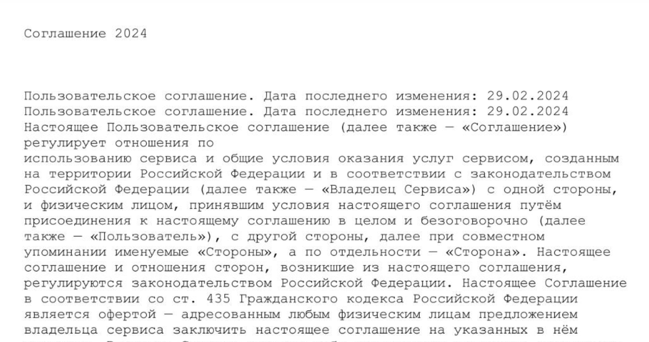 инфо о сайте Nox Force Pro
