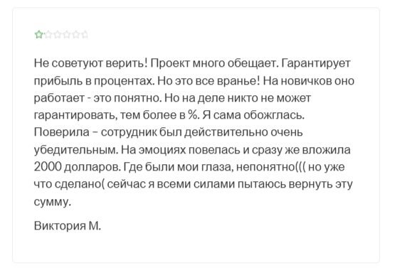 отзыв о Filocs