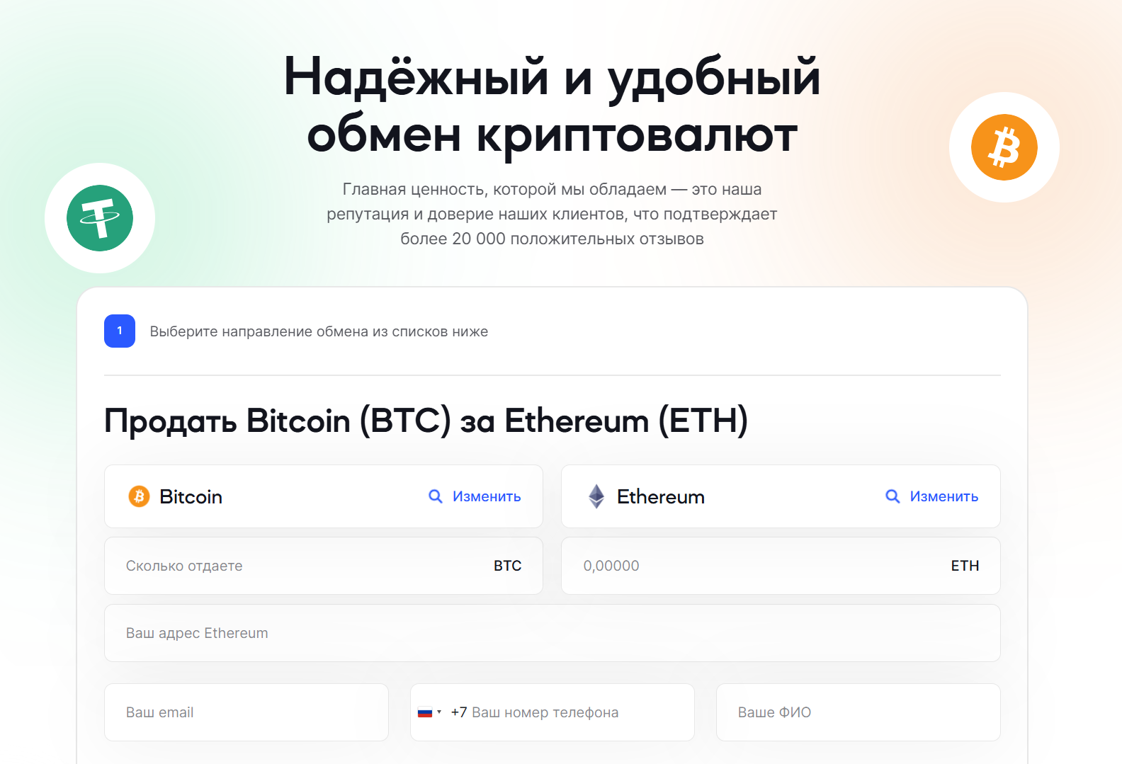 обзор на Blazoom
