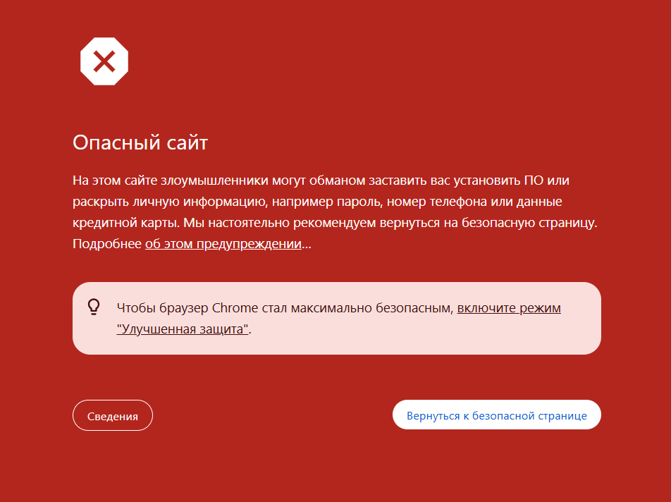 страница сайта VortexChanger / VortExchangee