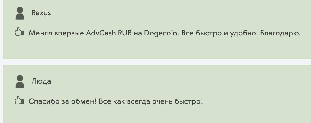 отзывы о Multival