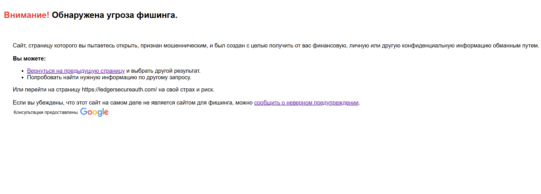 обзор на LedgerSecureAuth