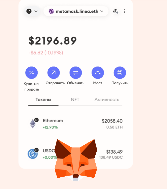 обзор на MetaMask