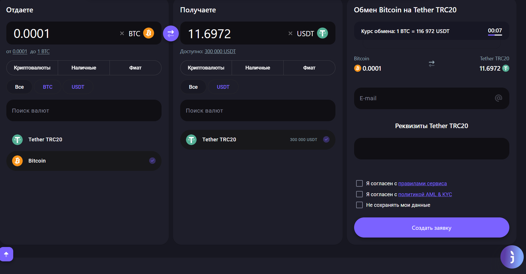 обзор на MoneyFlow.co
