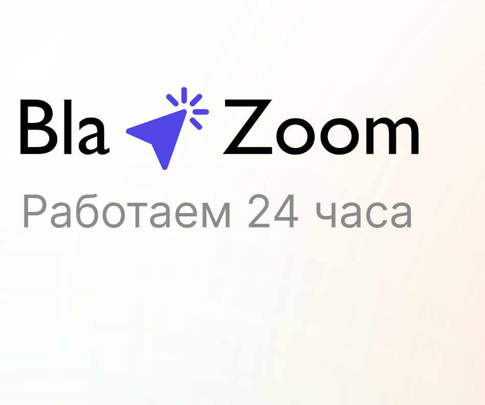 лого Blazoom