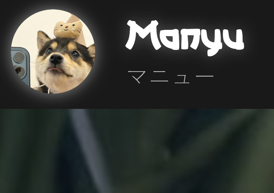 лого Manyu