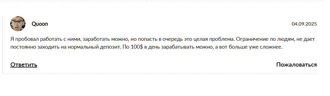отзыв о Bitvort