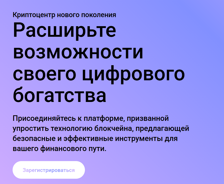 обзор на Holbits