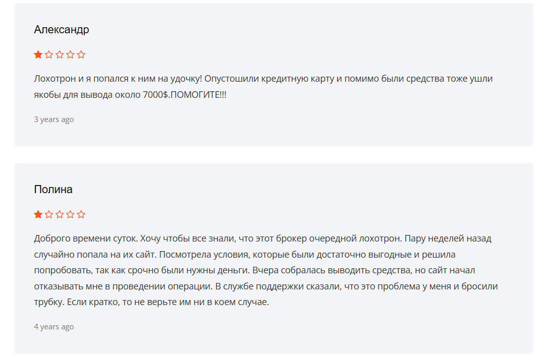 отзывы о Axiom