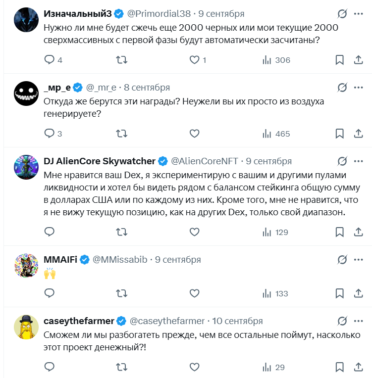 отзывы о Blackhole