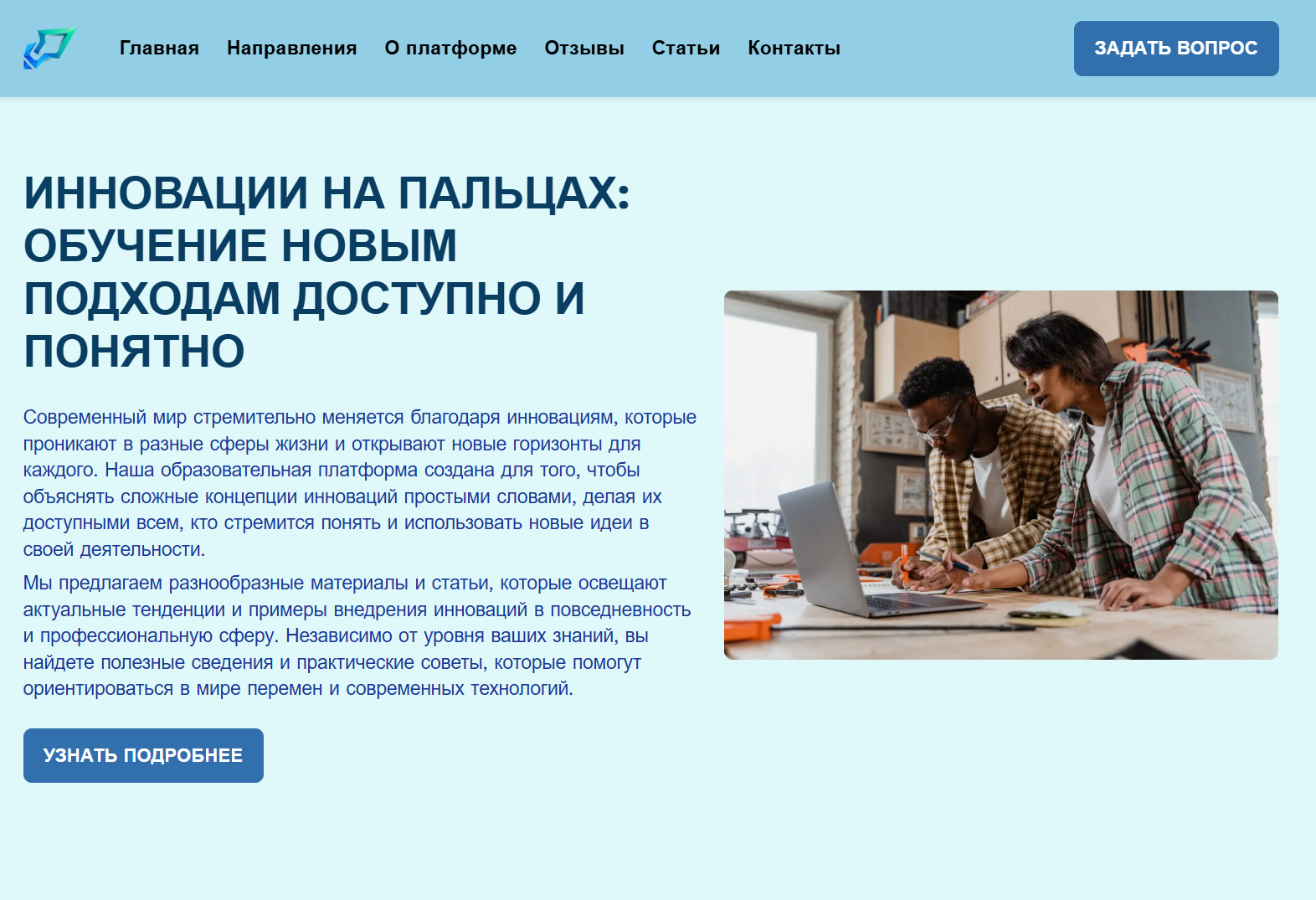 обзор на WhatsApp AI