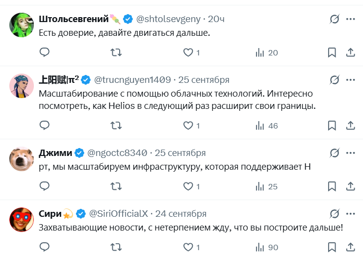 HLX отзывы людей