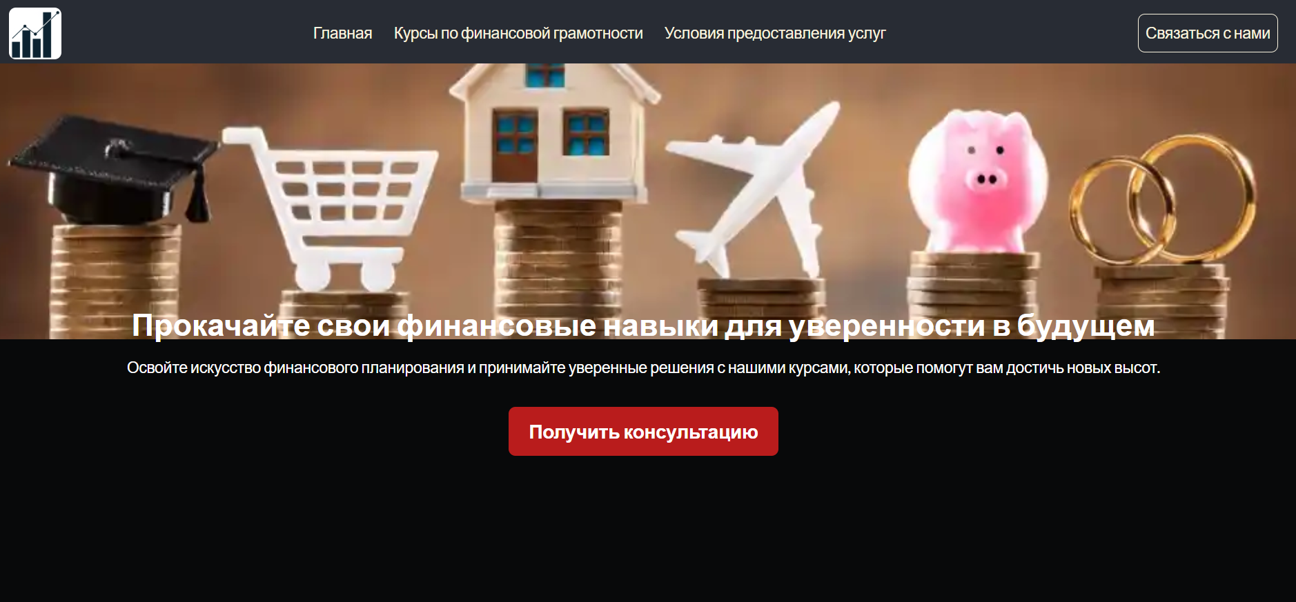 обзор на ARCHITECTO_ACCUSAMUS