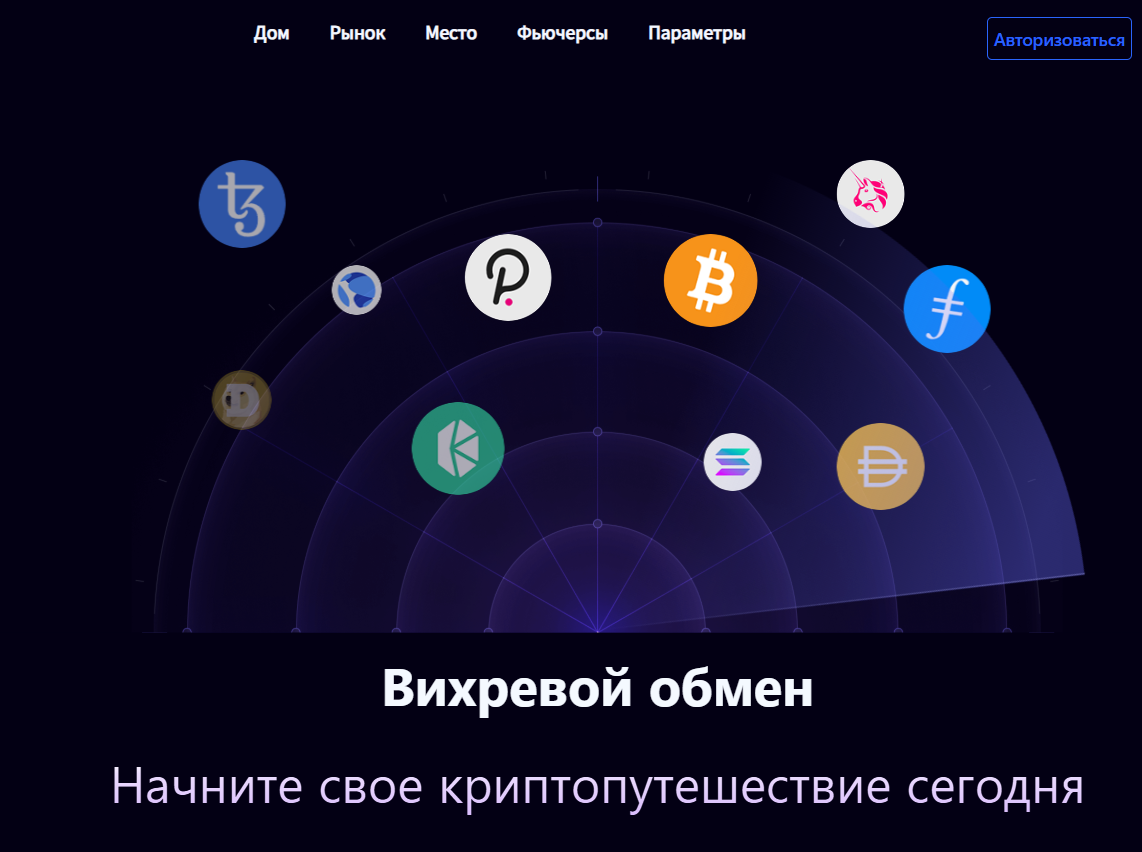 обзор на BVOXINT1 / Expertise Trading