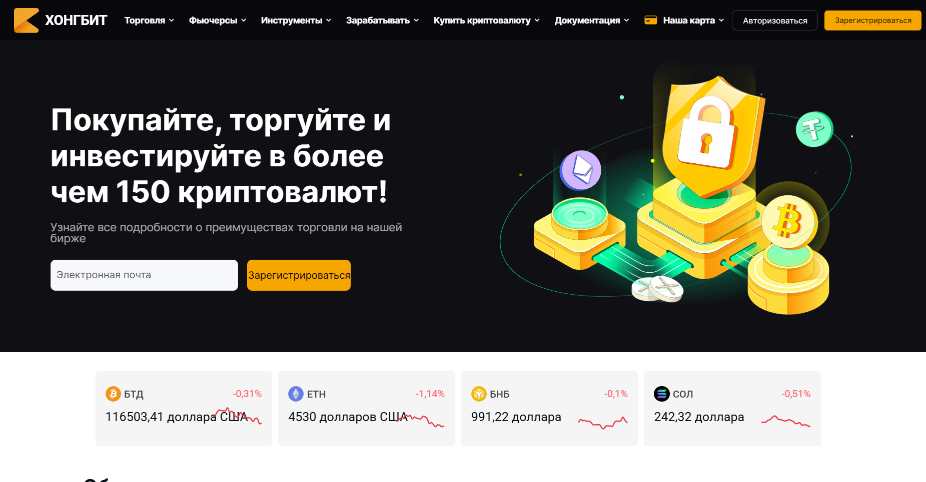 обзор на HONGBIT