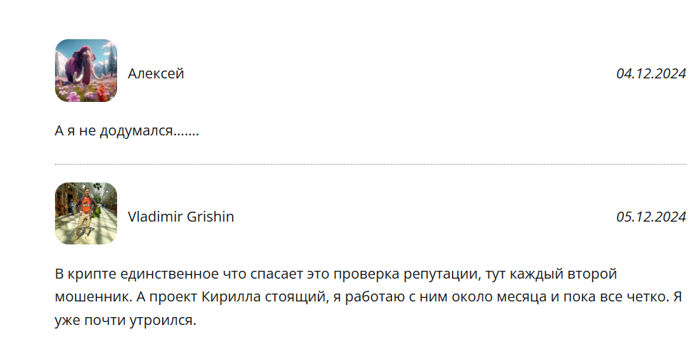 отзывы о Monad Games