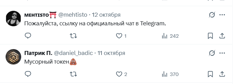 отзывы о Что такое Fartcoin