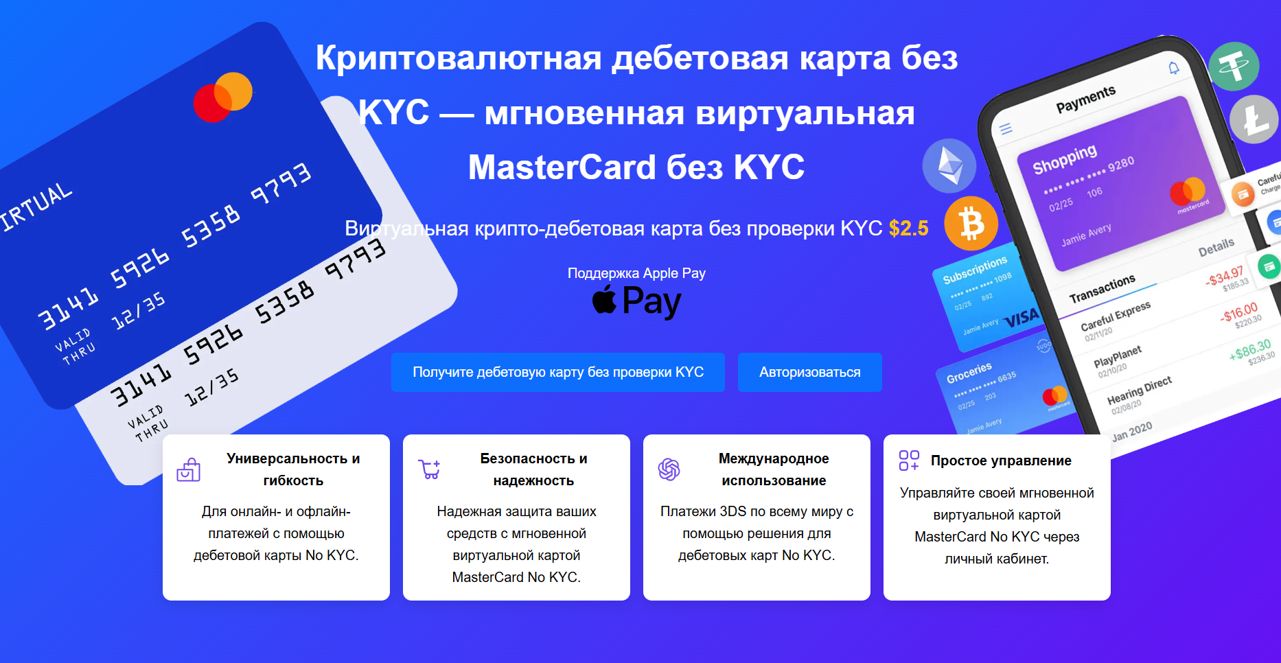 обзор на RewCards