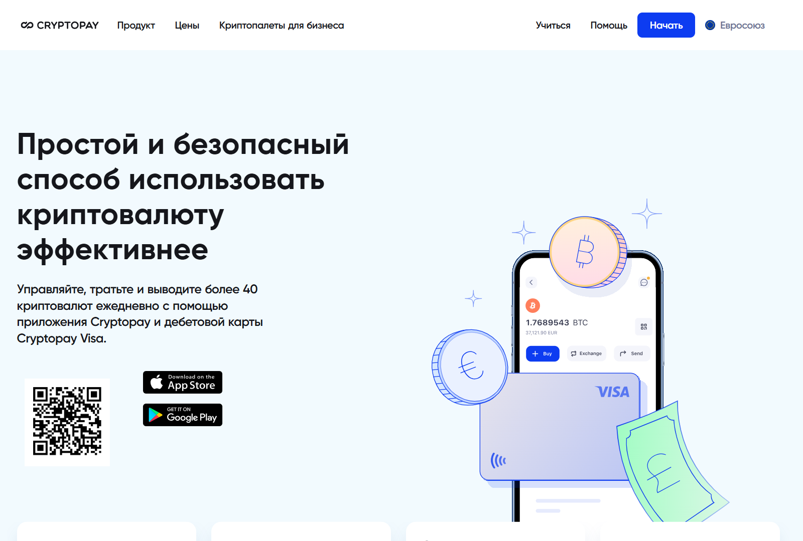 обзор на Cryptopay