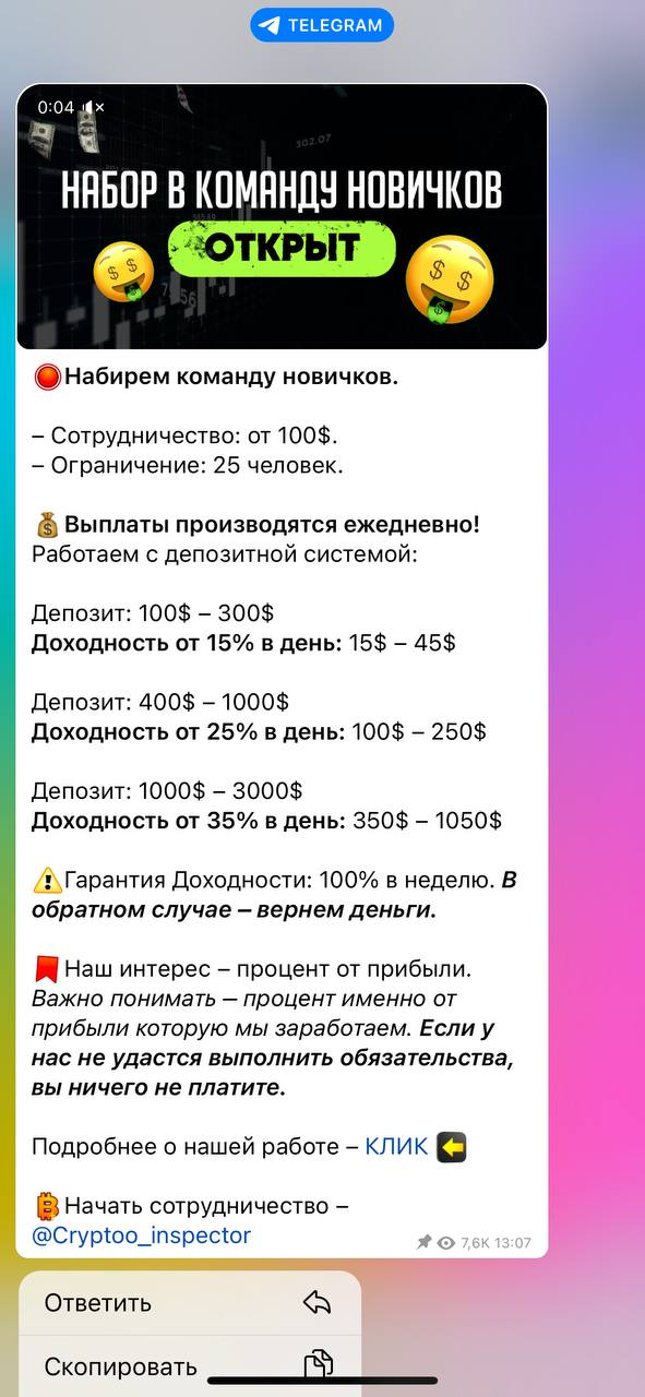 обзор на Akuro