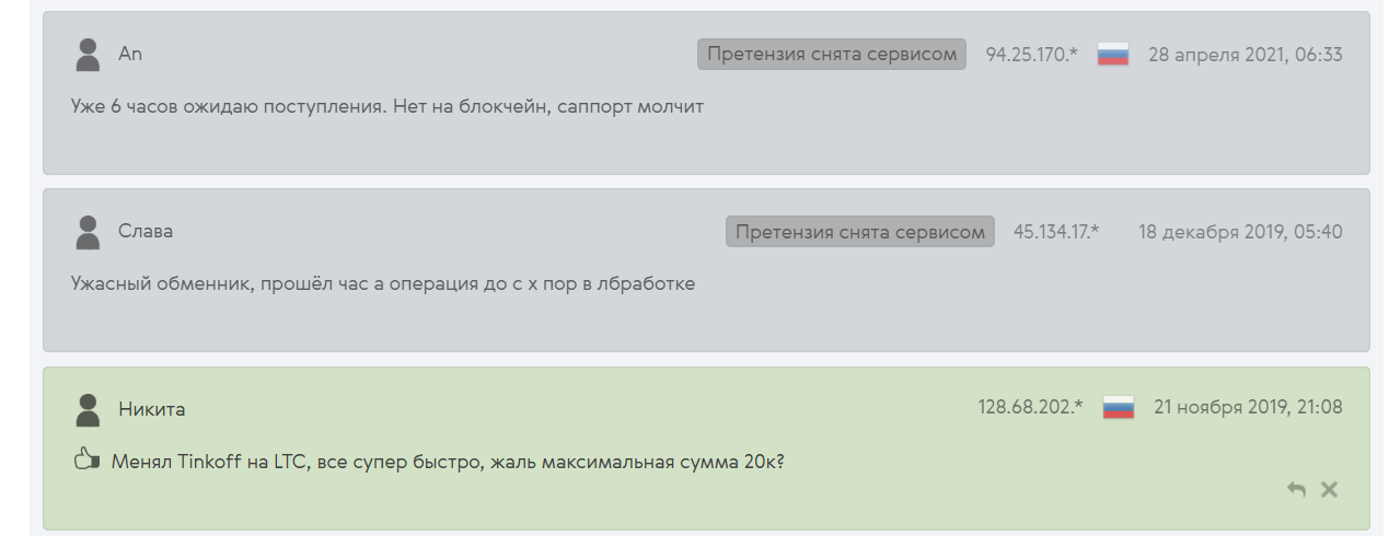 отзыв о BitOkk