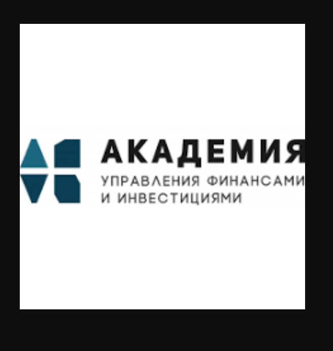 лого Академия Управления Финансами и Инвестициями (АУФИ)