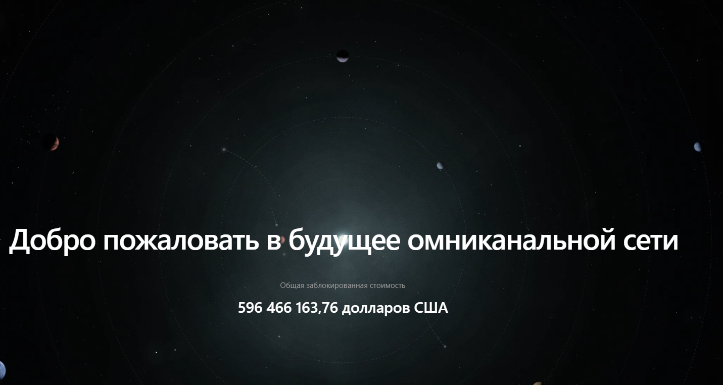 обзор на MetaWeave