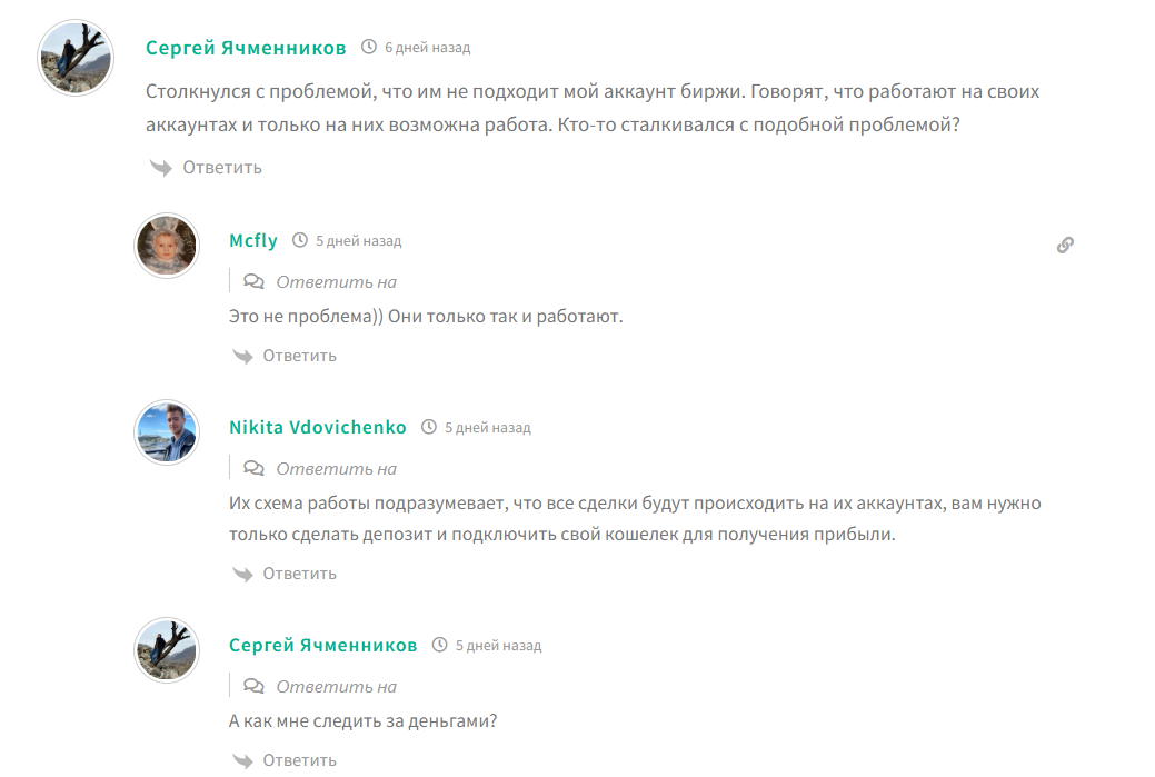 отзывы о Akuro