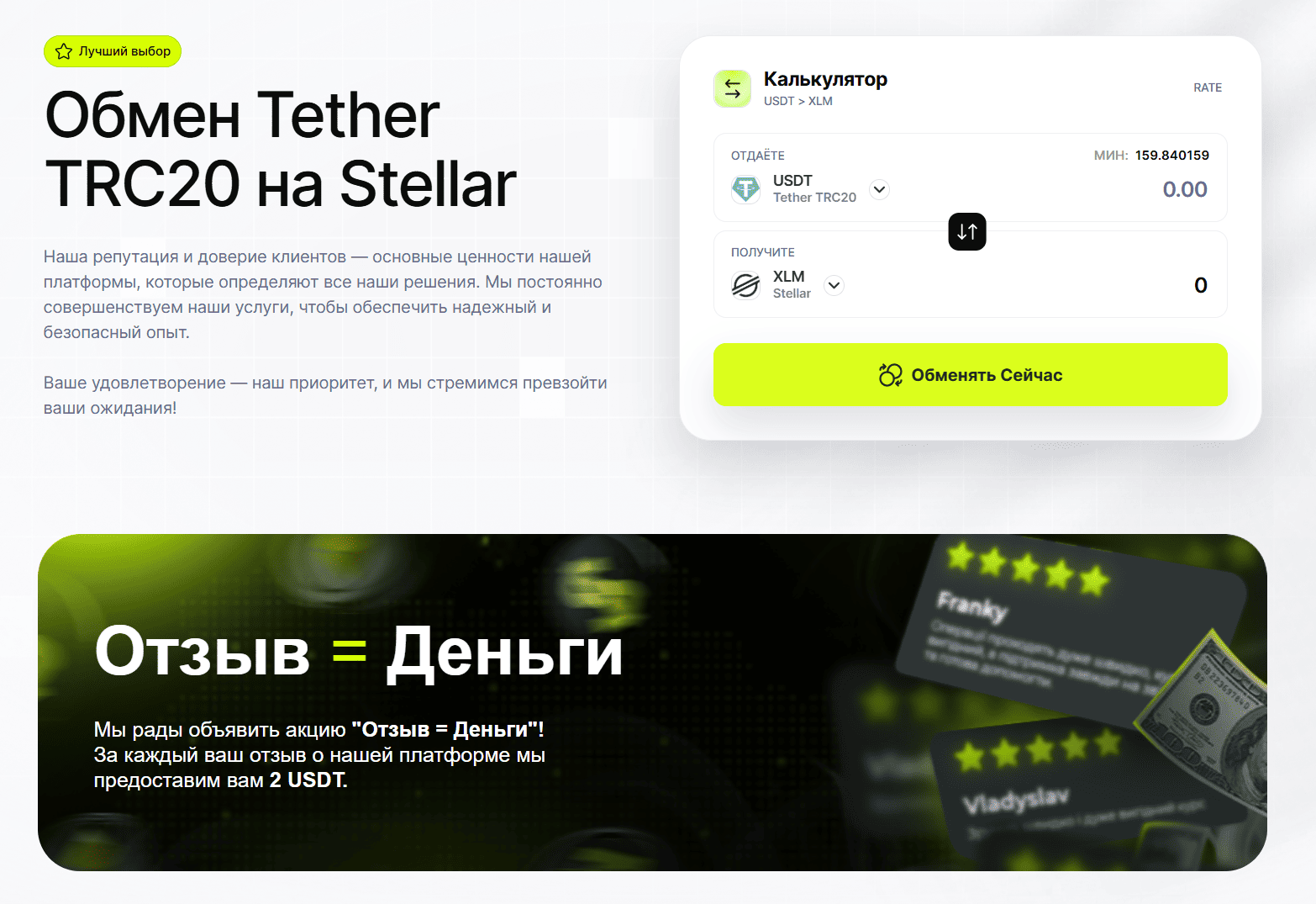 обзор на XyberCoin