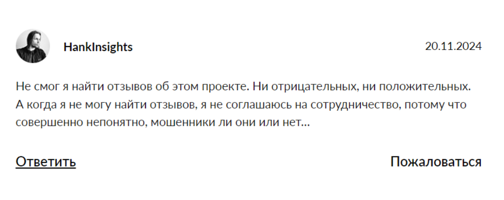 отзыв о EVEDEX