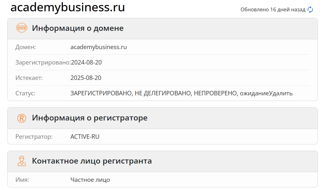 домен Академия Управления Финансами и Инвестициями (АУФИ)