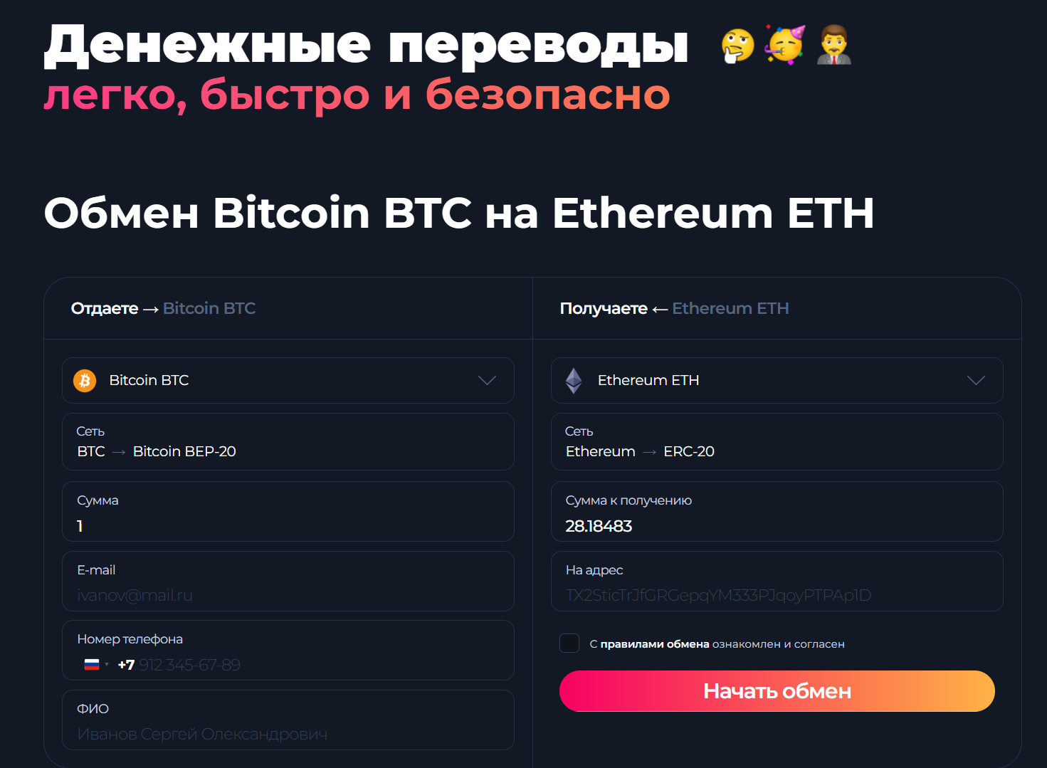 обзор на Hocoe