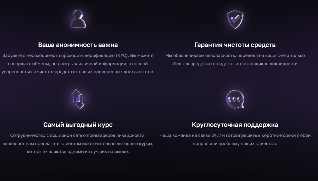 информация о Clearex