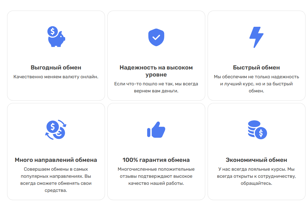 информация о Whitechange