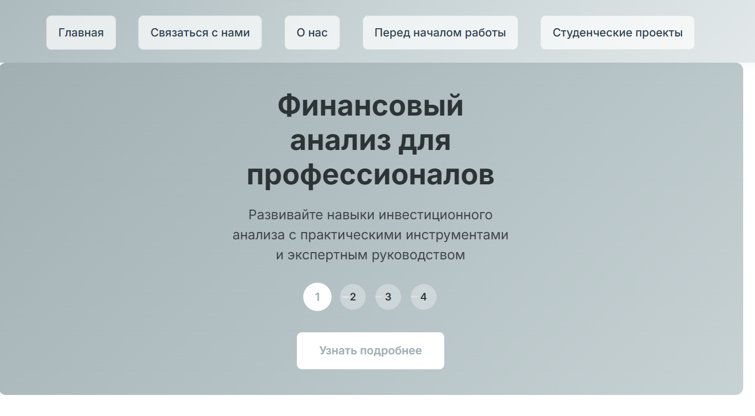 обзор на Bright Ledger