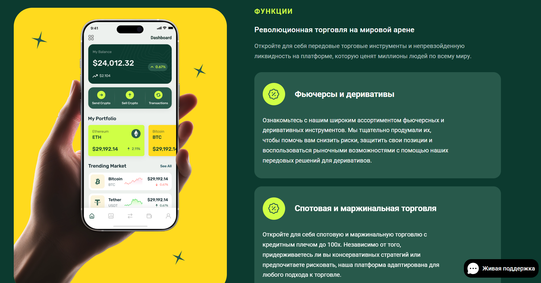 информация о Bocr