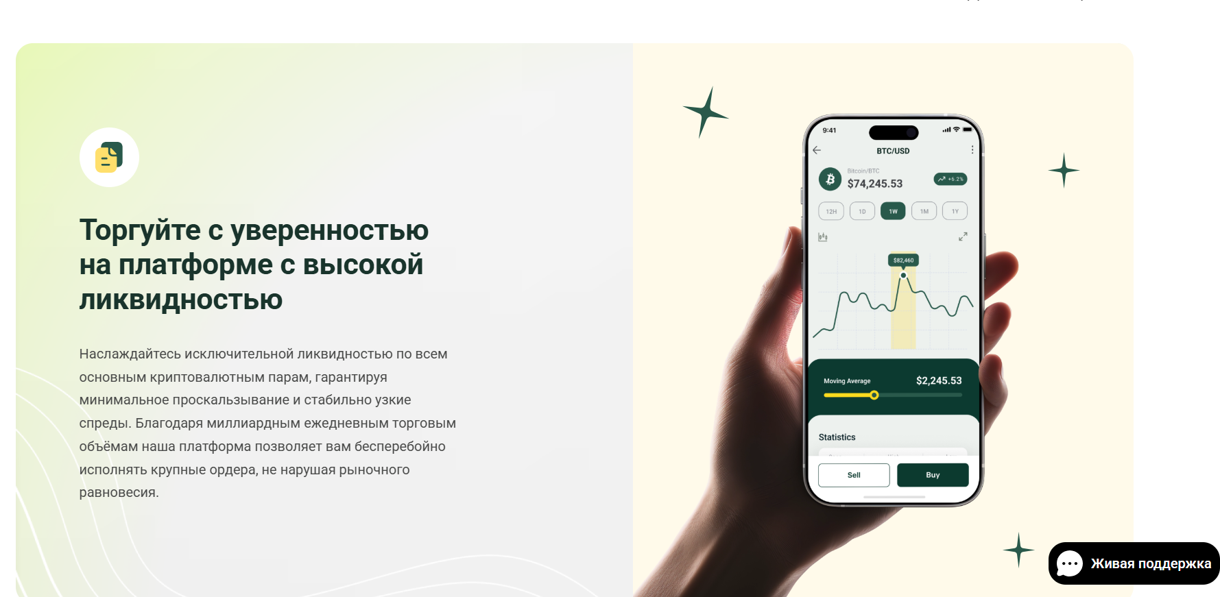 обзор на Coinza