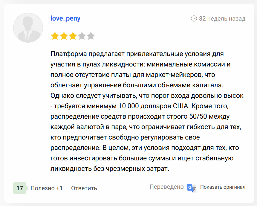 отзыв о Bullish