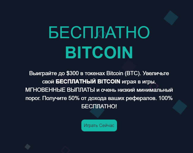 обзор на FreeBitcoin