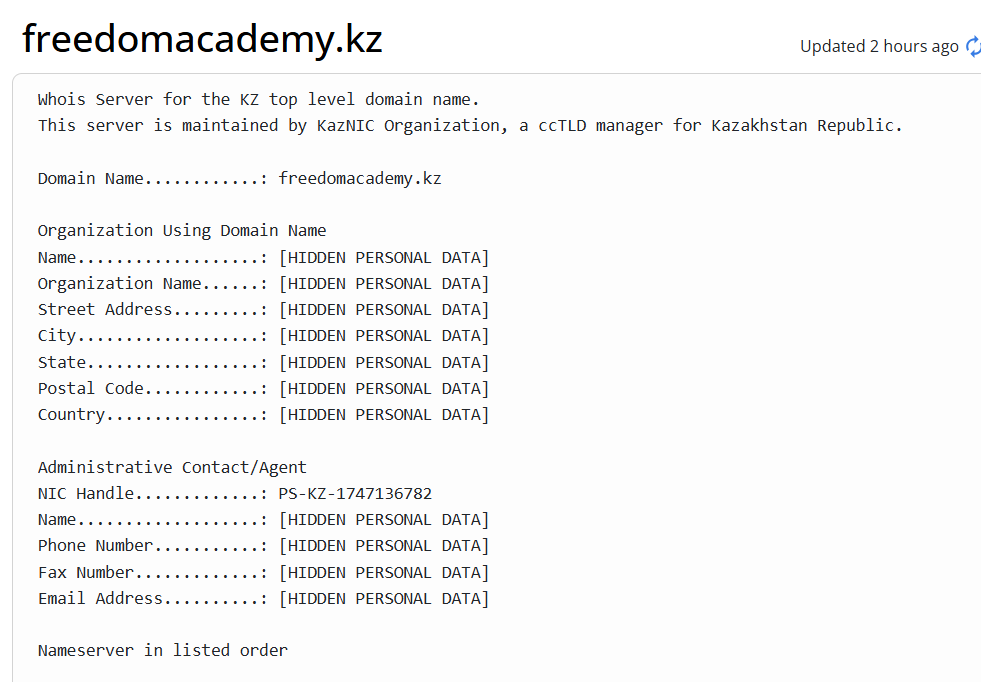 домен ТОО «Академия Фридом»