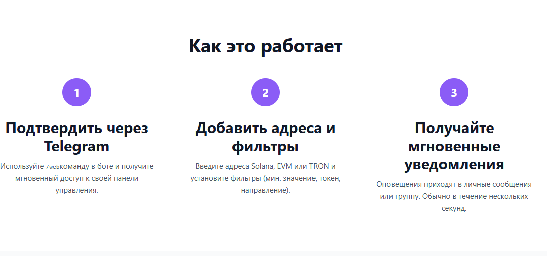 обзор PingWallet