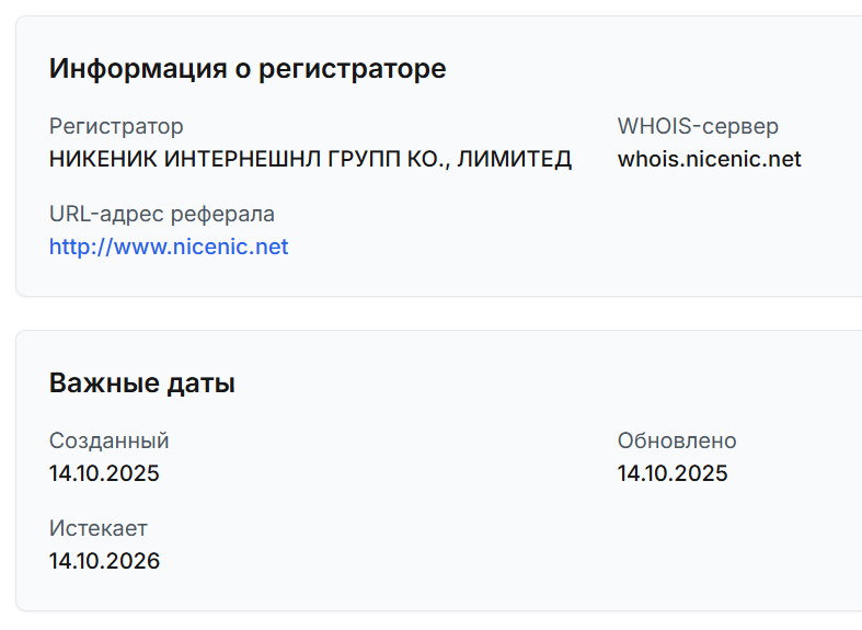 обзор на CryptoChange